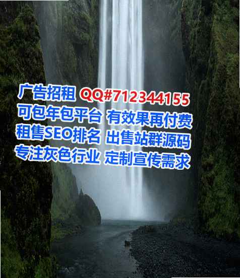 修武借腹生子园林绿化公司